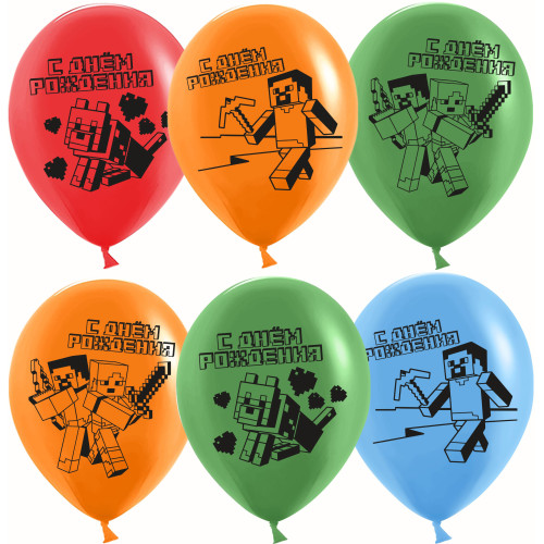 Латексный шар "Пиксельные человечки. С Днем рождения!"