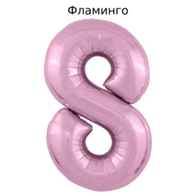 Шар цифра 8, 102 см