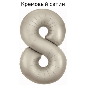 Шар цифра 8, 102 см