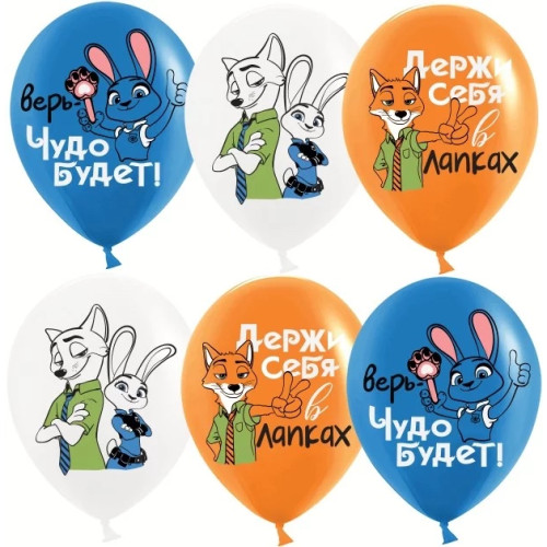 Латексный шар "Мистер Лис и Зайка Полицейский, Ассорти, пастель"