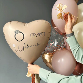 Шар-сюрприз с конфетти "Девичник. Меняем фамилию"