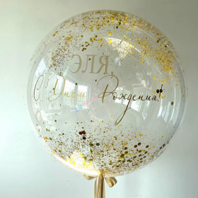 Шар Bubble 60 см "Золотой блеск"