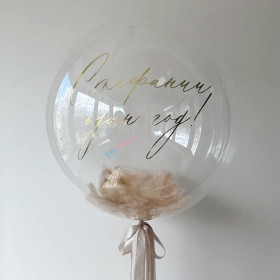 Шар bubble 60 см "Первый годик"