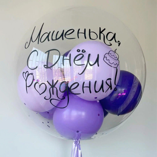 Шар Bubble 60 см "Стильное поздравление"