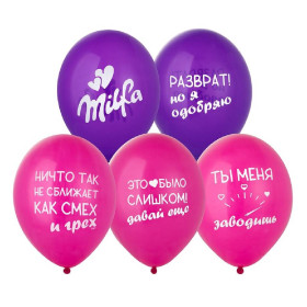 Латексный шар "Милфа"