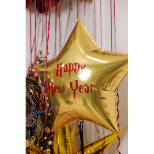 Большая звезда в стиле Гарри Поттера на Новый год, 91 см