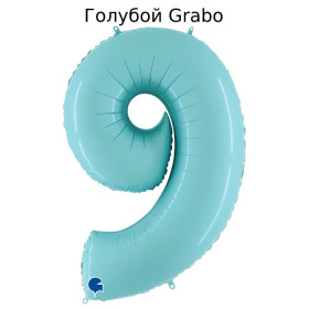 Шар цифра 9, 102 см