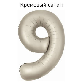 Шар цифра 9, 102 см