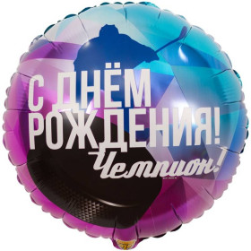 Шар круг "Чемпион. Хоккеист"