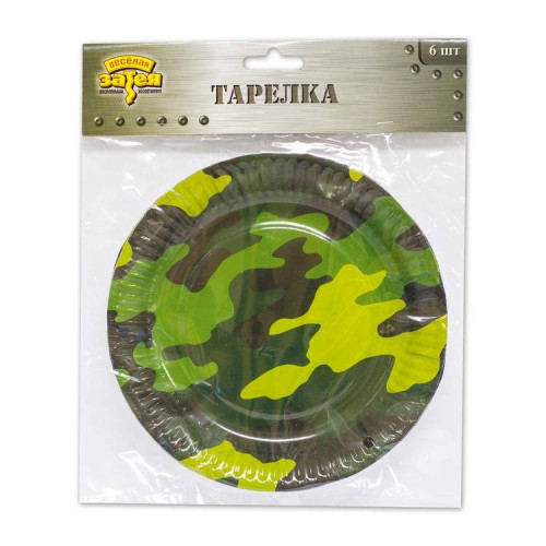 Тарелка "Камуфляж", 23 см
