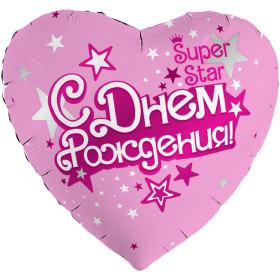 Шар Сердце "С Днем Рождения, Super Star!"