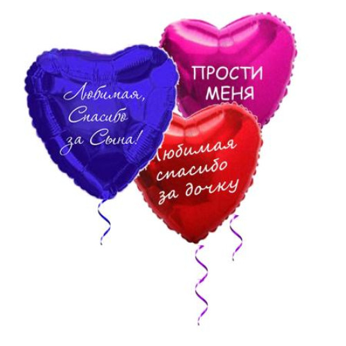 Шар сердце 46 см с наклейкой