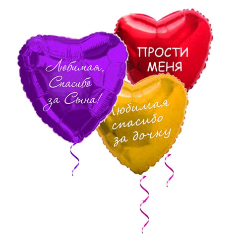 Сердце, 81 см с наклейкой