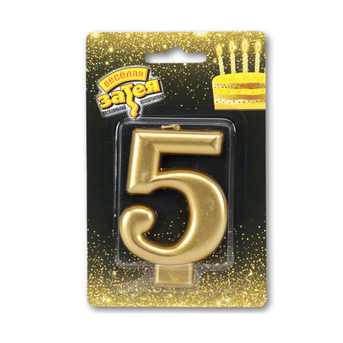 Свеча-цифра "5", золотая
