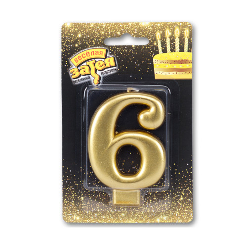 Свеча-цифра "6", золотая
