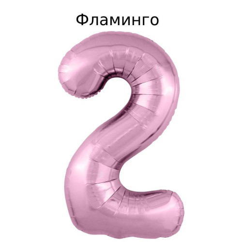 Шар цифра 2, 102 см