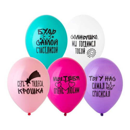 Латексный шар "Пожелания доченьке"
