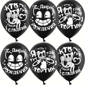 Латексный шар "Мультяшный Кэт", черный