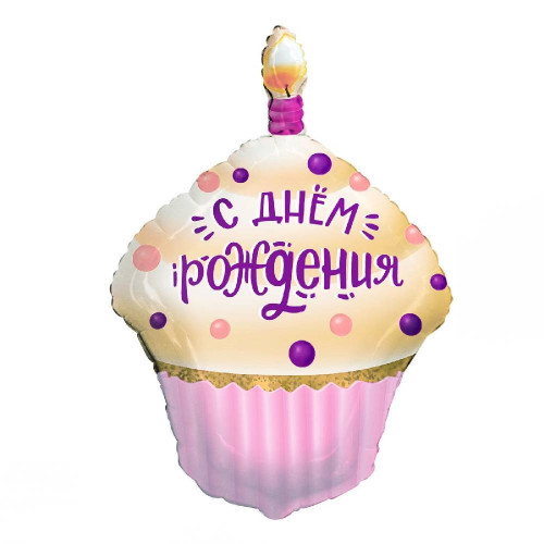 Шар фигура "Кекс на День Рождения", розовый