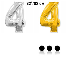 Шар цифра 4, 82 см