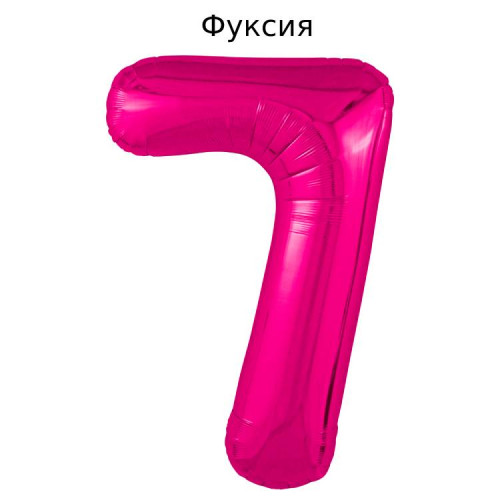 Шар цифра 7, 102 см
