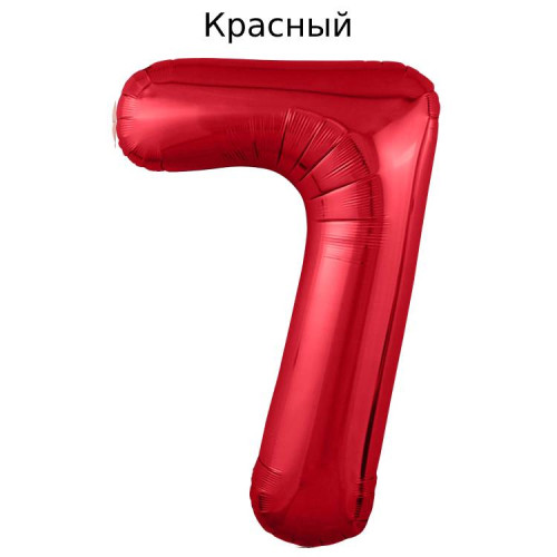 Шар цифра 7, 102 см