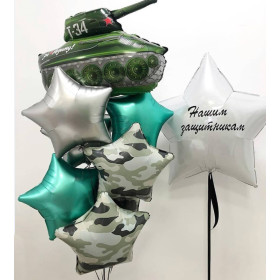 Композиция из шаров "Моим защитникам"