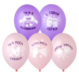 Латексный шар "Лучшая мама"
