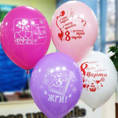 Латексный шар "8 Марта, прикольный", ассорти