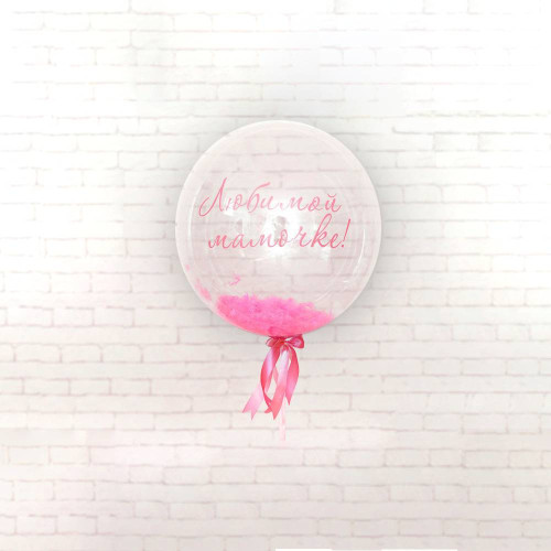 Шар BUBBLE "Любимой мамочке"