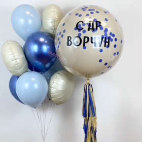 Композиция из шаров "С ДР, Ворчун"