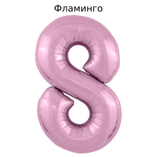 Шар цифра 8, 102 см