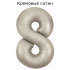 Шар цифра 8, 102 см