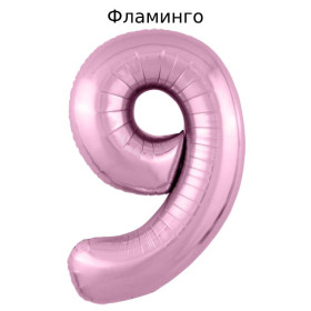 Шар цифра 9, 102 см