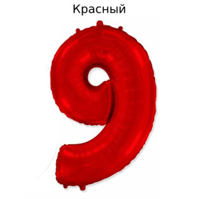 Шар цифра 9, 102 см
