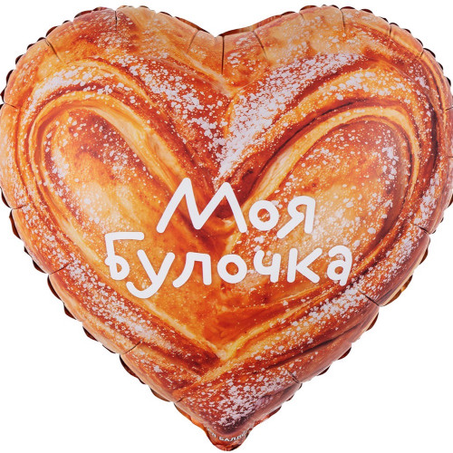 Шар сердце 