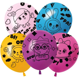 Латексный шар "Малышарики, Ассорти, пастель"