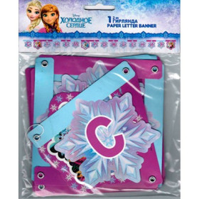 Гирлянда-буквы "Frozen Северное Сияние"