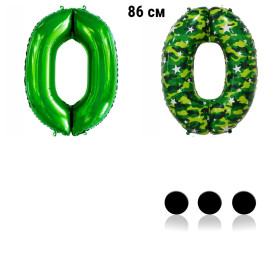 Шар цифра 0, 86 см