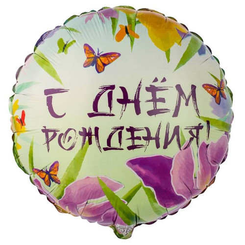 Шар круг "ДР. Ирисы"