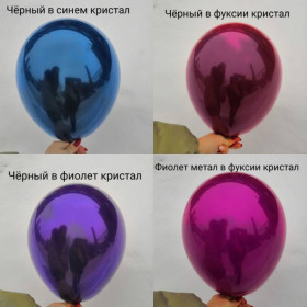 Дабл-стафф, 30 см