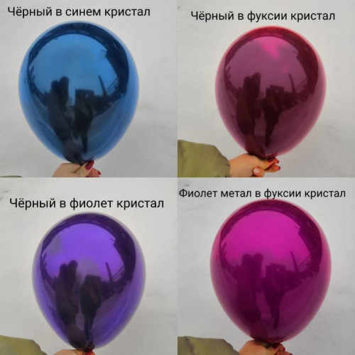 Дабл-стафф, 30 см