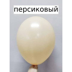 Шары под потолок персиково-серые