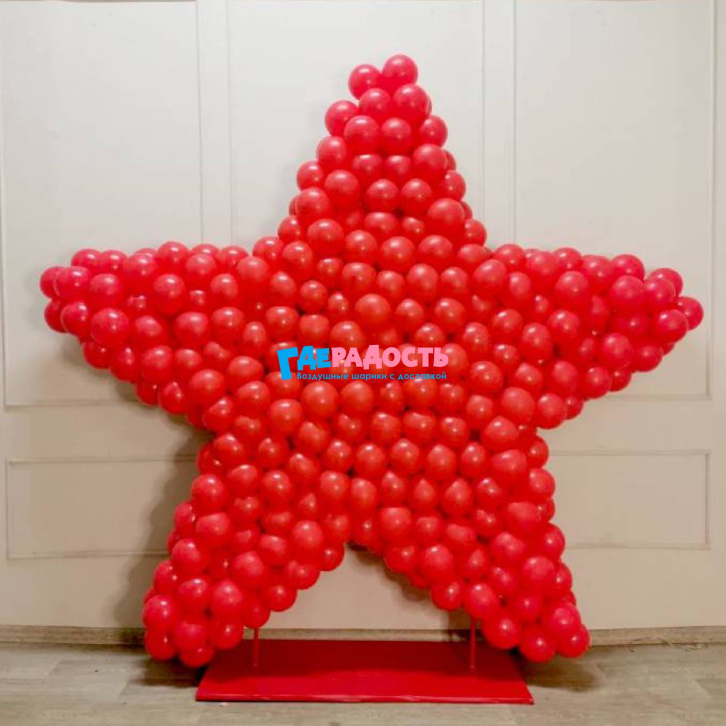 плетеная звезда на 1 мая