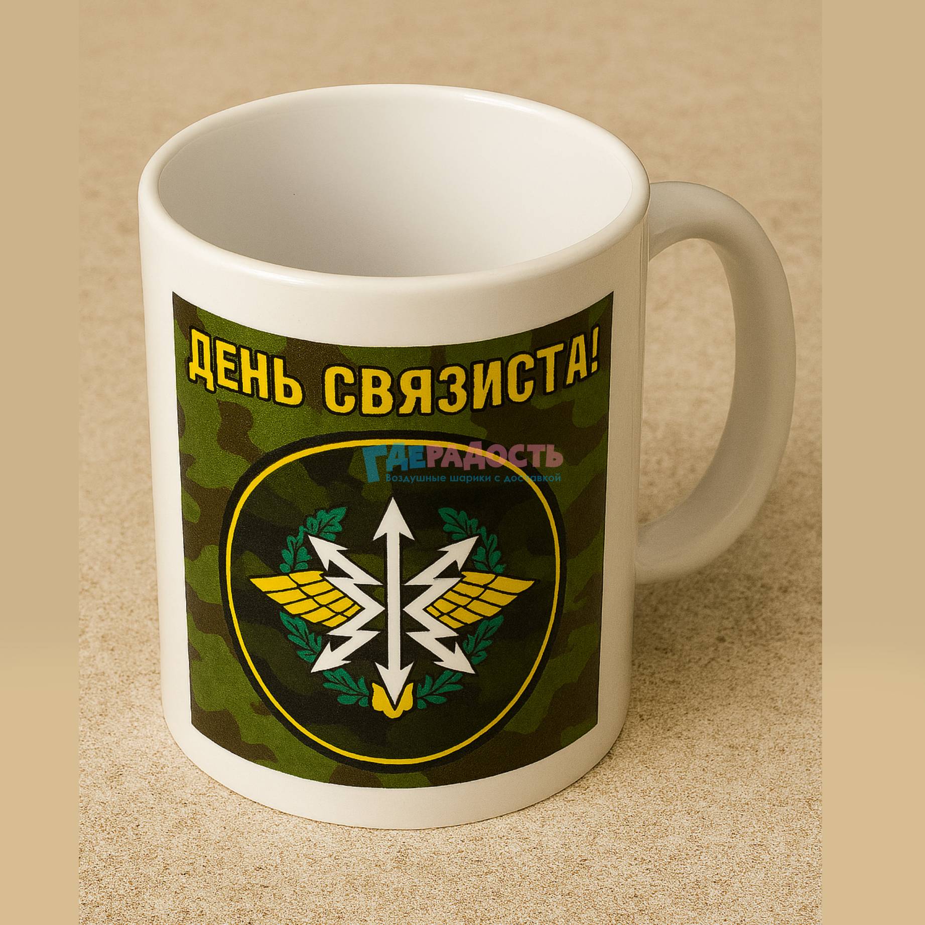 кружка войска связи России