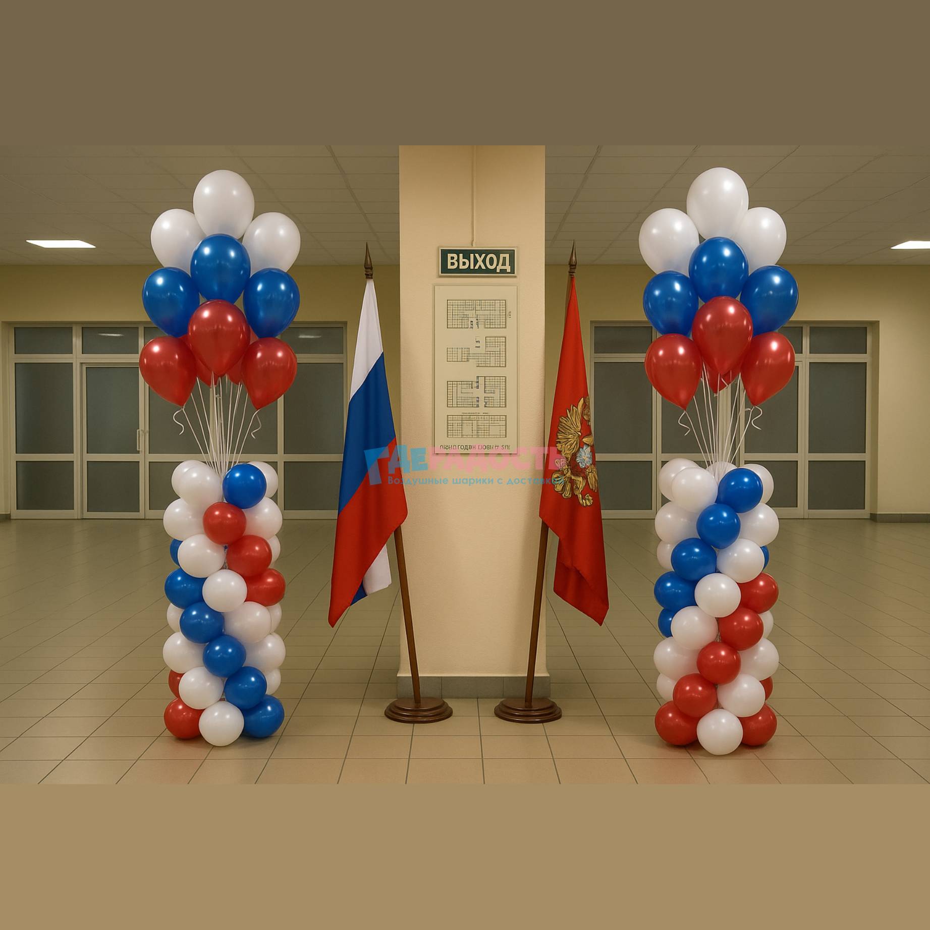 поинты из шаров