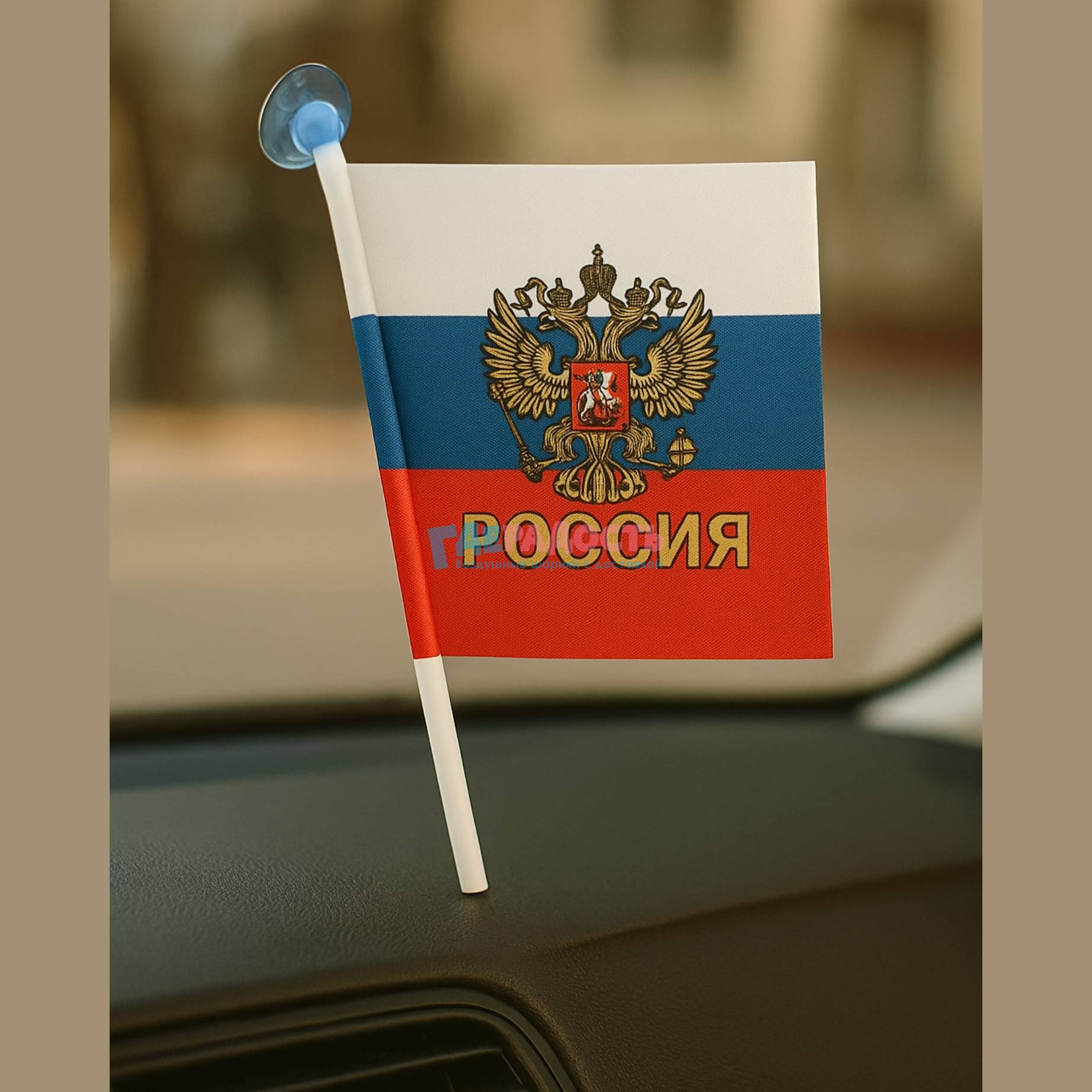 флаг РФ на машину