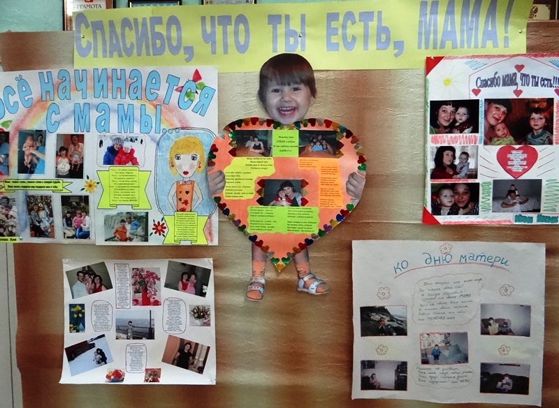 Дню матери посвящается: мероприятия муниципальных библиотек города Ельца