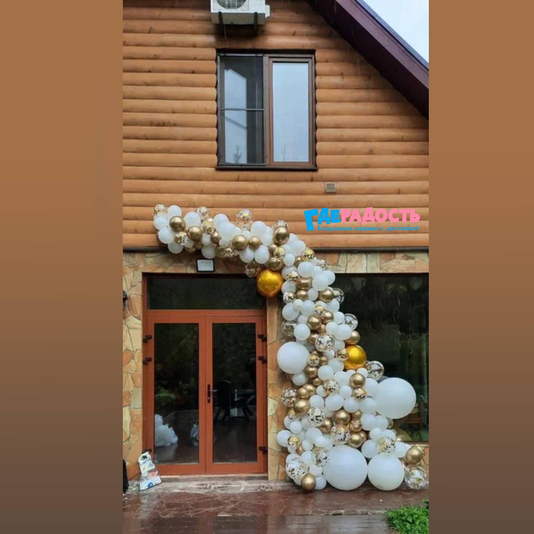 оформление дома шарами