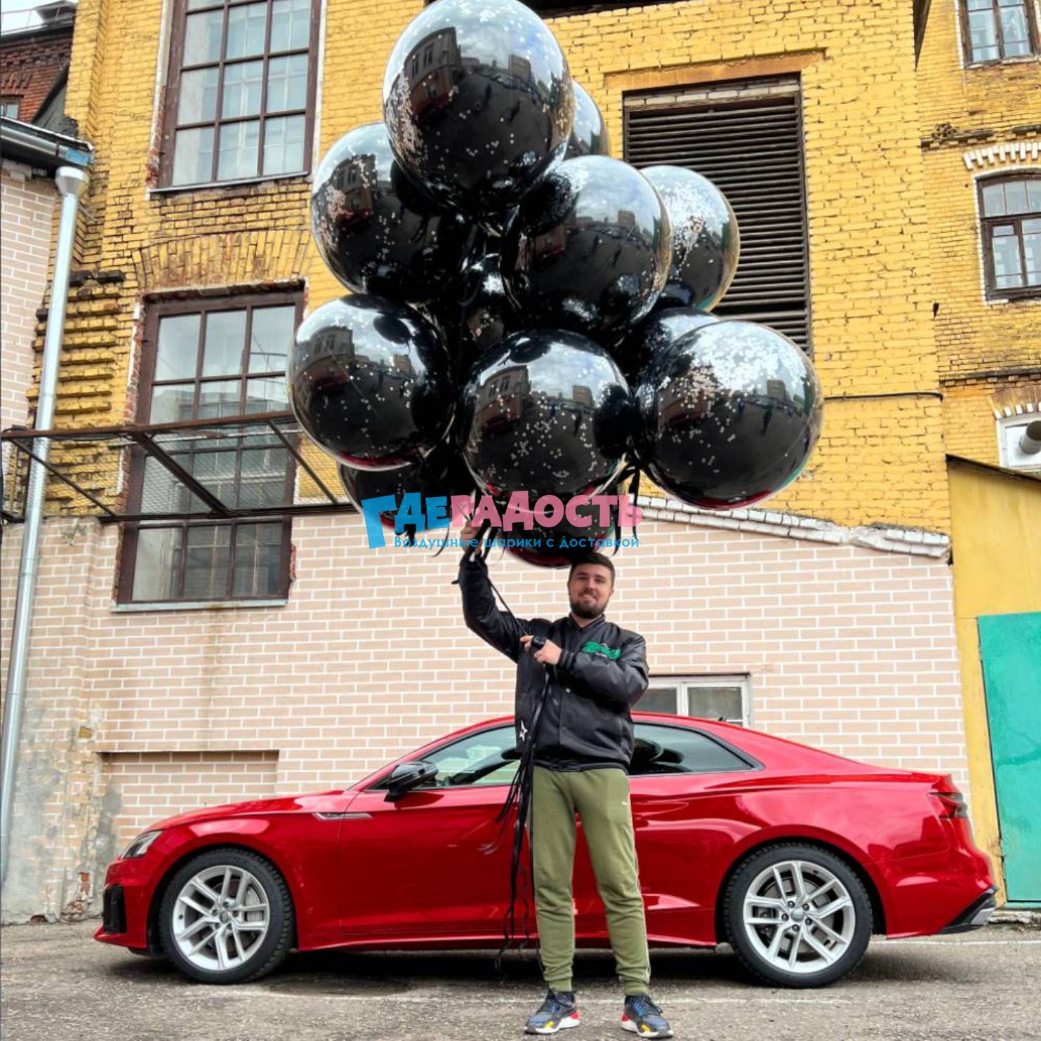 машина и сферы